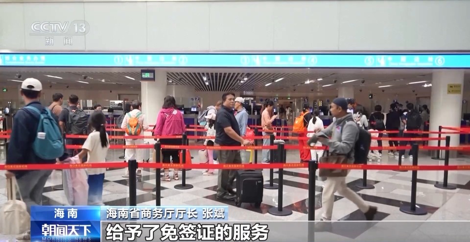 瑞丰旅游
